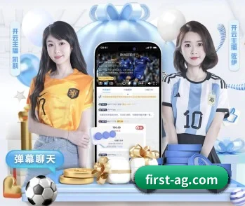 AG真人的故事