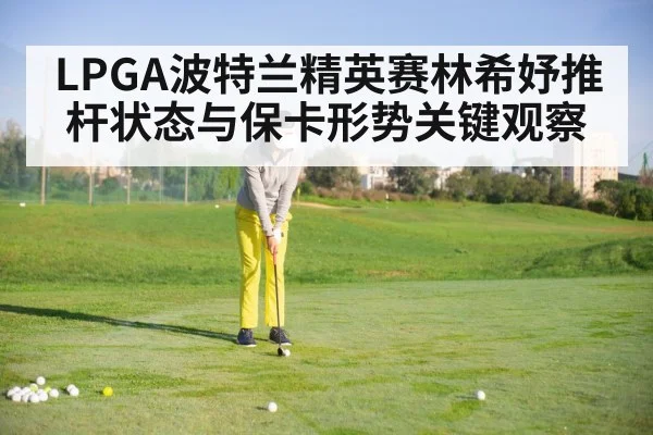 female golfer putting green